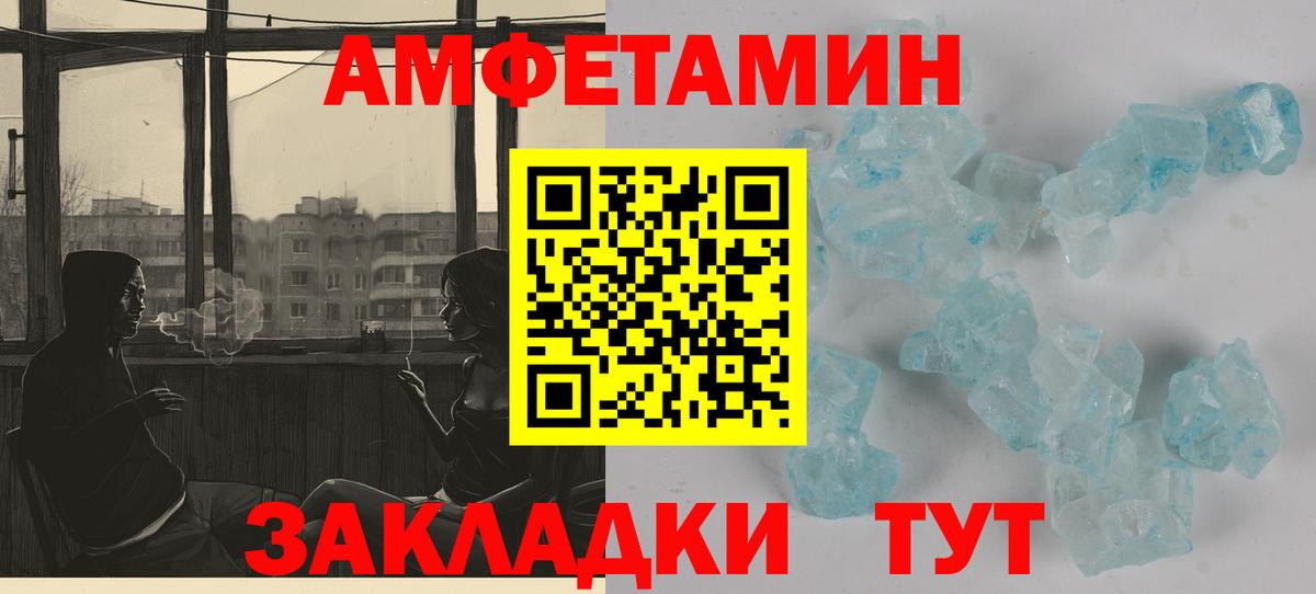 АМФ VHQ Гатчина