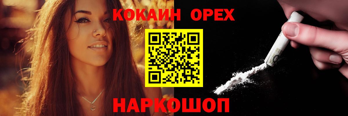 Кокаин  COCAIN 98%  Вход с VPN  Гатчина  где можно купить   COCAIN Эквадор 