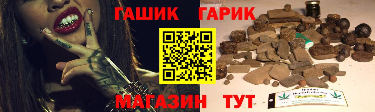 ГАШ  ГАШ VHQ  Вход с VPN  Гатчина  дарнет шоп  ГАШ AMNESIA HAZE 