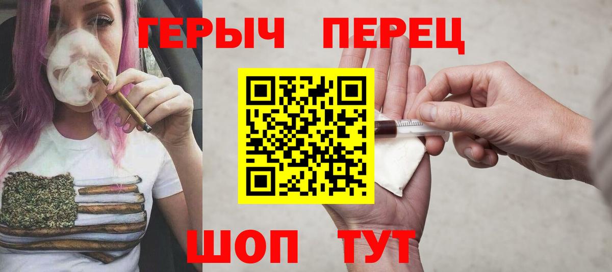 Героин Афган  Вход с VPN  Гатчина 