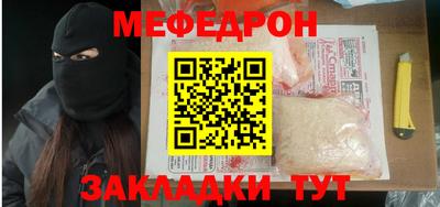 кокаин VHQ Ливны