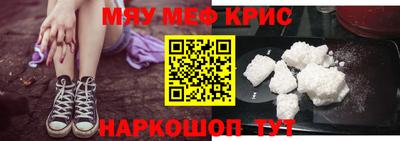 кокаин VHQ Ливны