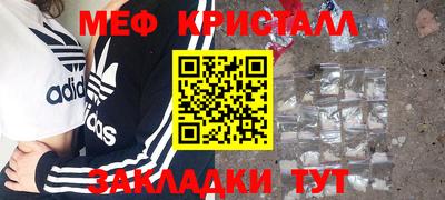 тгк Лесосибирск