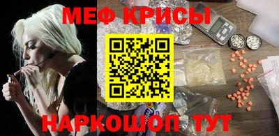 спайс Ликино-Дулёво