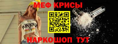кокаин VHQ Ливны