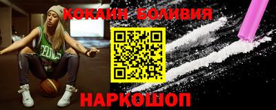 спайс Ликино-Дулёво