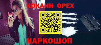 тгк Лесосибирск