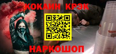 тгк Лесосибирск