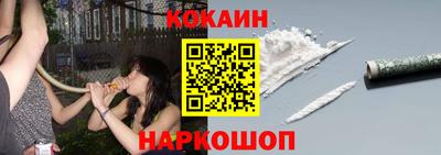 кокаин VHQ Ливны
