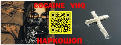 тгк Лесосибирск