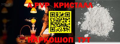 тгк Лесосибирск