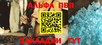 кокаин VHQ Ливны