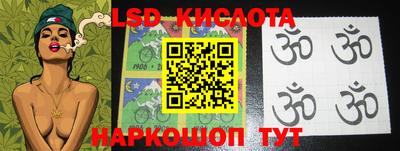 кокаин VHQ Ливны