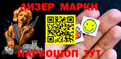 спайс Ликино-Дулёво