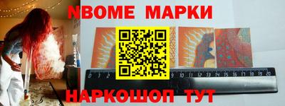 кокаин VHQ Ливны