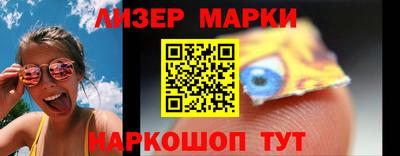 тгк Лесосибирск
