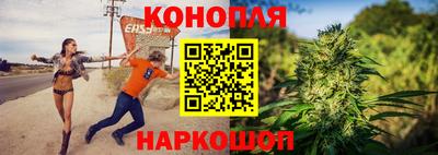 кокаин VHQ Ливны