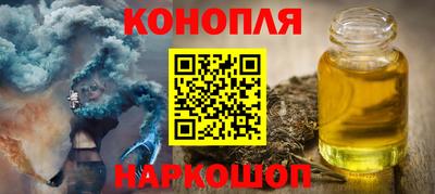 спайс Ликино-Дулёво