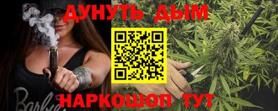 спайс Ликино-Дулёво