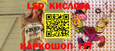 тгк Лесосибирск