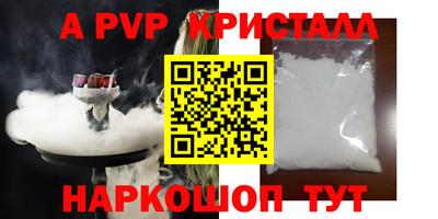 спайс Ликино-Дулёво