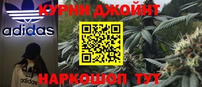 кокаин VHQ Ливны