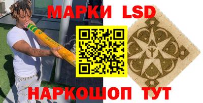 кокаин VHQ Ливны