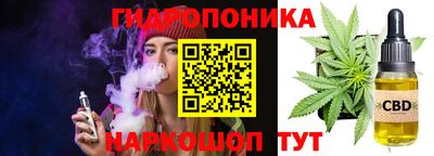 спайс Ликино-Дулёво