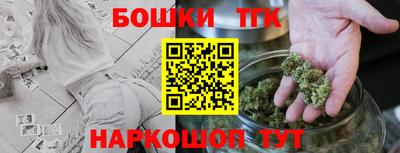спайс Ликино-Дулёво