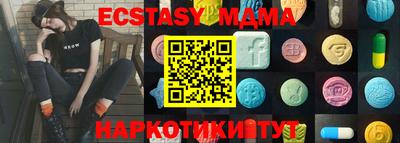 спайс Ликино-Дулёво