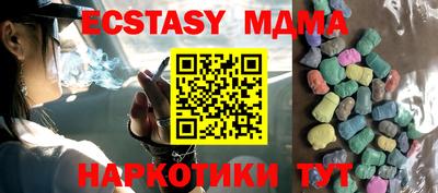 тгк Лесосибирск