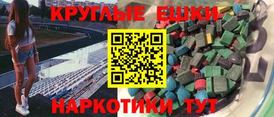 тгк Лесосибирск