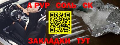 тгк Лесосибирск