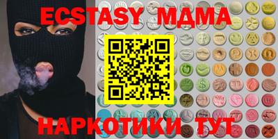 кокаин VHQ Ливны