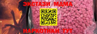 кокаин VHQ Ливны
