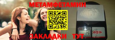 спайс Ликино-Дулёво