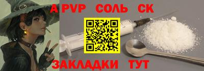 кокаин VHQ Ливны