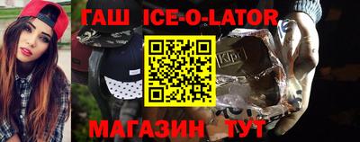 тгк Лесосибирск