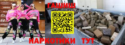 тгк Лесосибирск