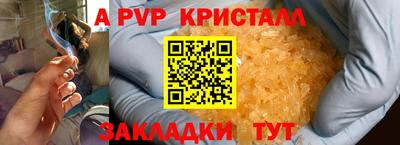 спайс Ликино-Дулёво