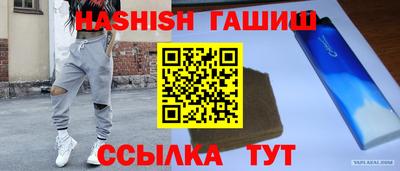 тгк Лесосибирск