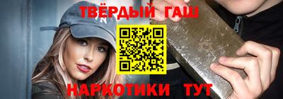 кокаин VHQ Ливны