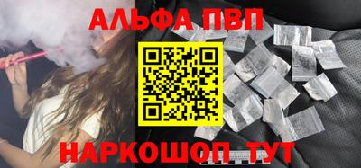 спайс Ликино-Дулёво