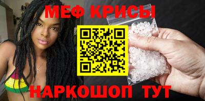 спайс Ликино-Дулёво