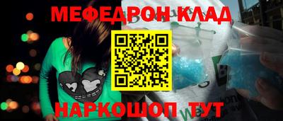спайс Ликино-Дулёво