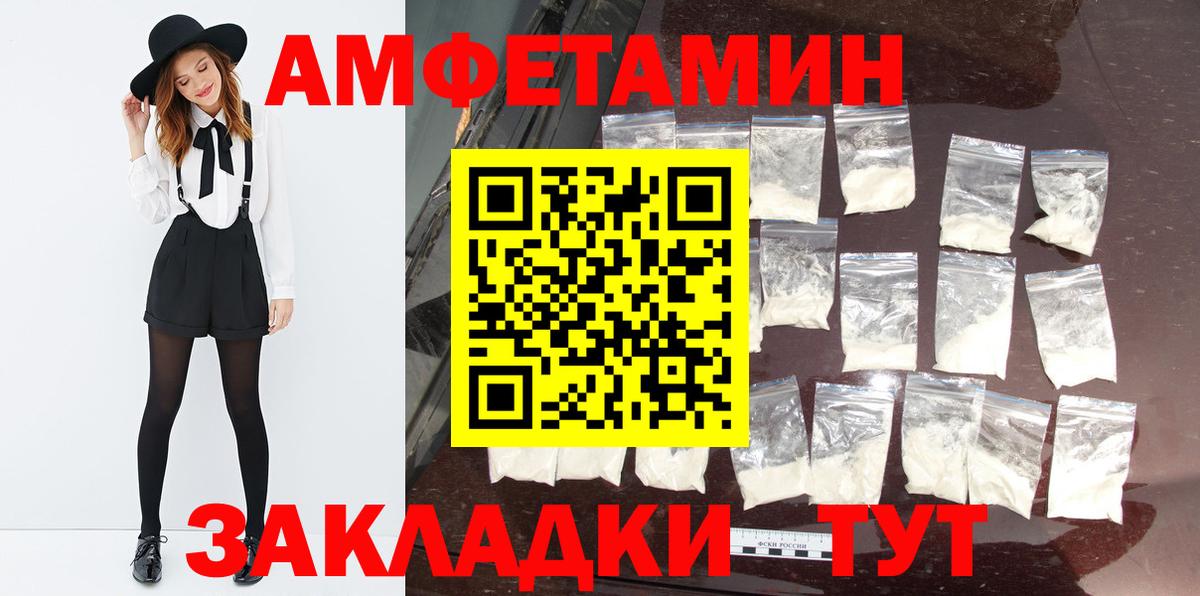 МЕТАМФЕТАМИН винт Гатчина