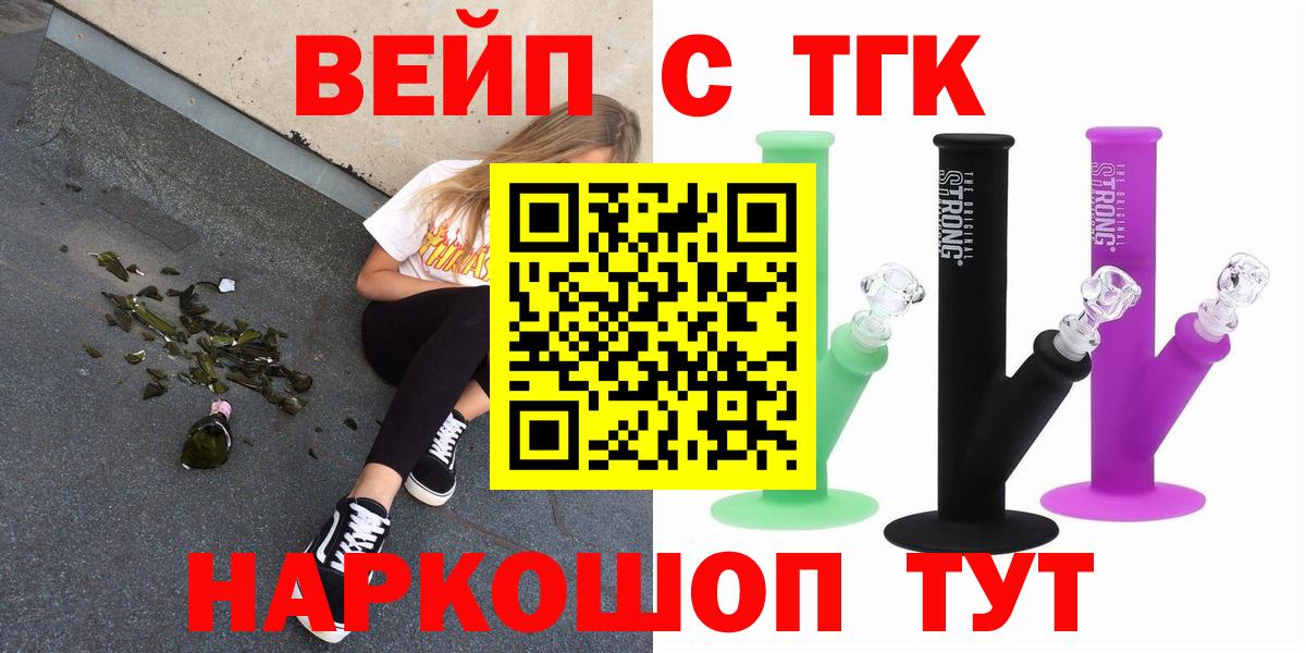 Гатчина  ТГК Wax  Вход с VPN 
