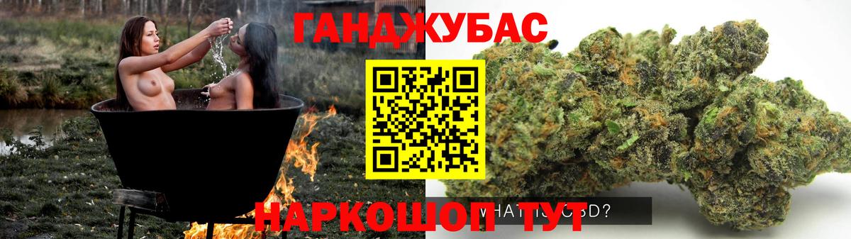 Канабис ГИДРОПОН  Каннабис AK-47  Гатчина  Марихуана Amnesia  Вход с VPN 
